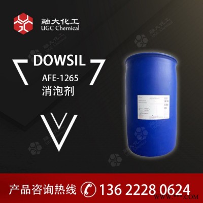 超级高效消泡剂和特种润滑油DOWSIL FS 1265 氟硅油 1000和1000