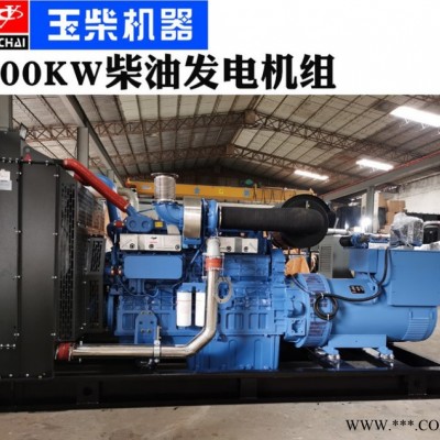 工厂直销云浮发电机 玉柴发电机组 400KW柴油发电机 400KW柴油发电机组价格 质量可靠全国质保