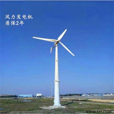 蓝润供应50KW并网风力发电机 大型风力发电机生产厂家 发电机价格实惠