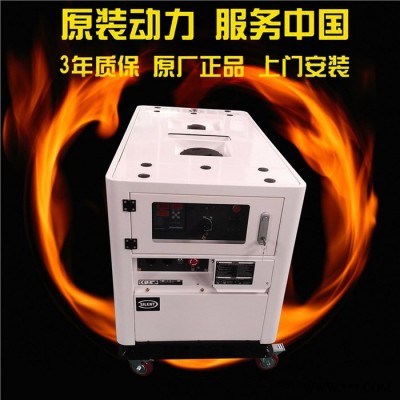 小型发电机20KW汽油发电机应急发电机