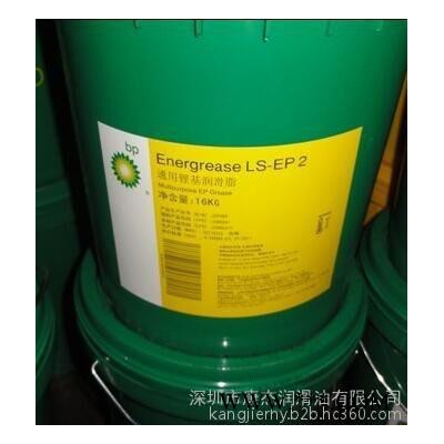 BP安能脂Energrease LS-EP 2 通用润滑脂 润滑油厂家