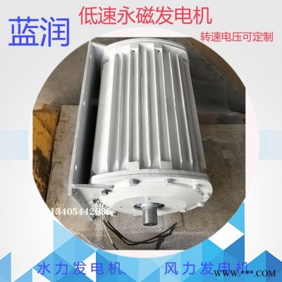 蓝润2000w 山西永磁发电机 三相交流发电机