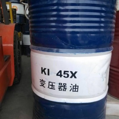 供应昆仑25号，45号170kg昆仑变压器油工业润滑油 其他车用润滑油