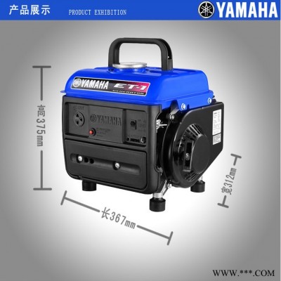 Yamaha/雅马哈 雅马哈汽油发电机 小功率 便携式发电机 家用发电机ET-1