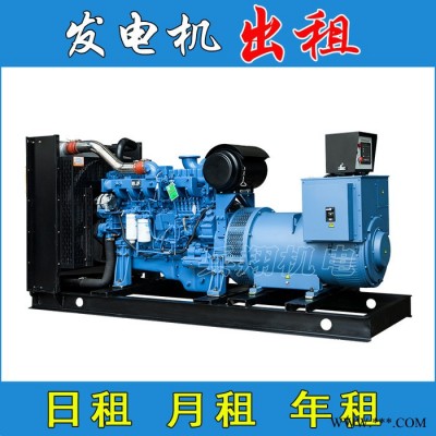 重庆柴油发电机出租 发电机租赁 出租玉柴发电机组50KW～500KW