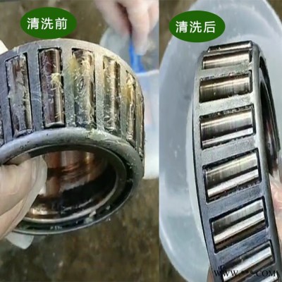 昌源供应 CY-1006 超声波油污清洗剂 工业油污清洗剂 润滑油清洗剂 黄油清洗剂 油污脱脂剂