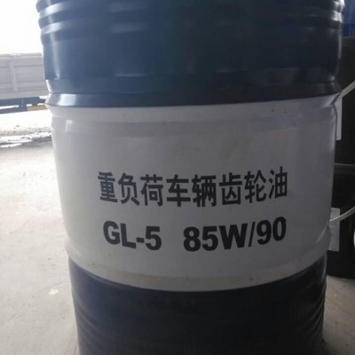 长城牌 GL-5 85W90 重负荷车辆齿轮油 润滑油   润滑脂