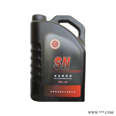 辽宁沈阳托克斯SN5W40全合成机油汽车发动机油4L*6桶/箱 厂家批发 多种规格粘度润滑油