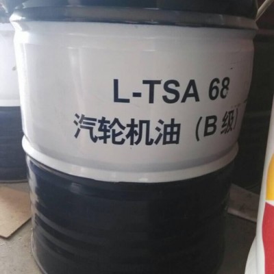 供应昆仑L-TSA46#32#68#100#汽轮机油  润滑油厂家  润滑脂批发