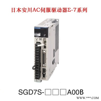 安川伺服电机SG7S-120A00B202伺服电机驱动器