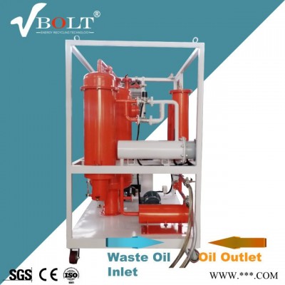 威博尔特 VBT-LP-20 透平油滤油机 工业润滑油滤油机 冷冻机油滤油机