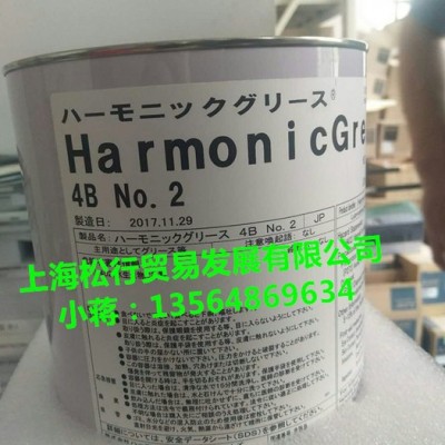 供应日本协同原装进口哈默那科 HARMONIC GREASE 4B NO.2  安川机器人减速机齿轮用润滑油脂小桶含税