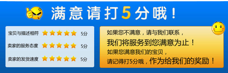 东莞市长安光诚机械加工厂-内页_15