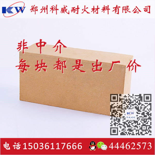 郑州科威耐材-新密耐火砖、耐火材料厂家，33年专业经验（非中介**价）