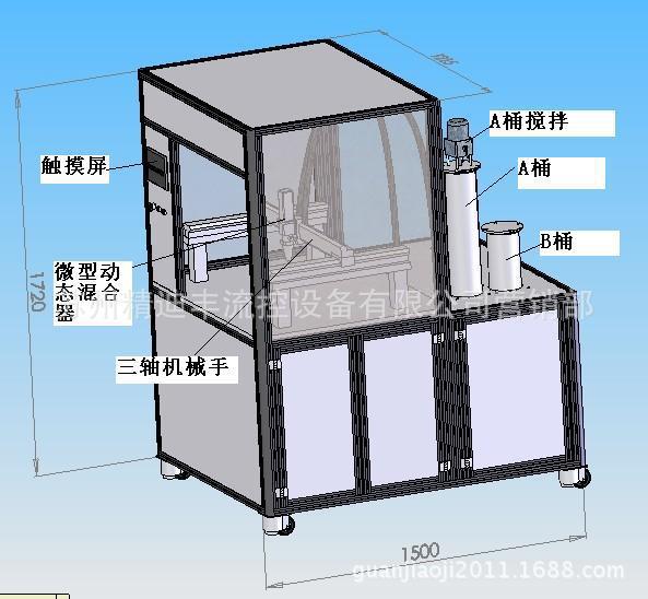 自动一体双液灌胶机