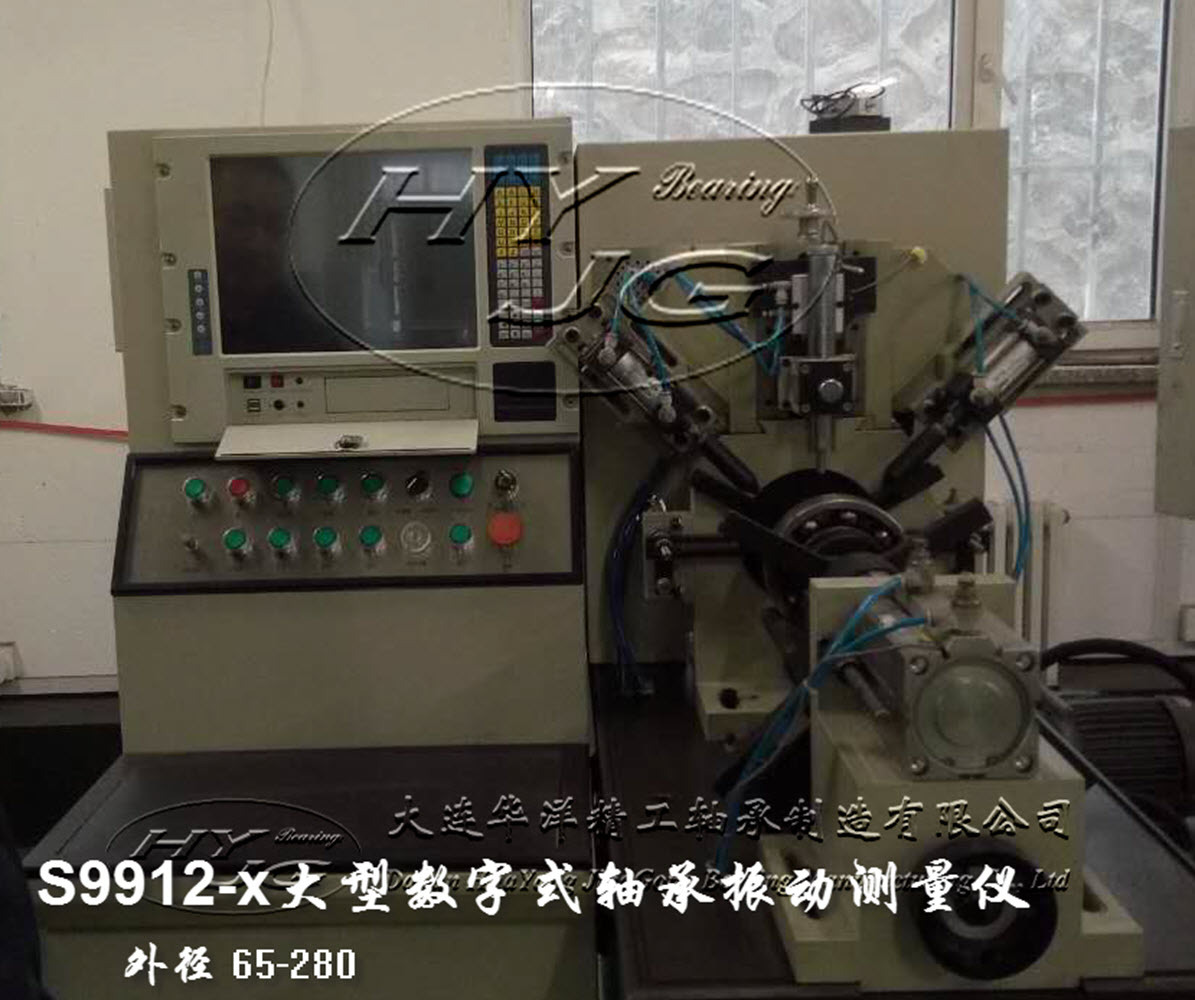 S9912-x大型数字式轴承振动测量仪