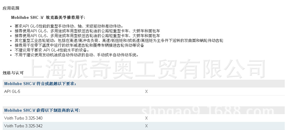 ]`D)SWU[J2PTC4P~2[10]%5