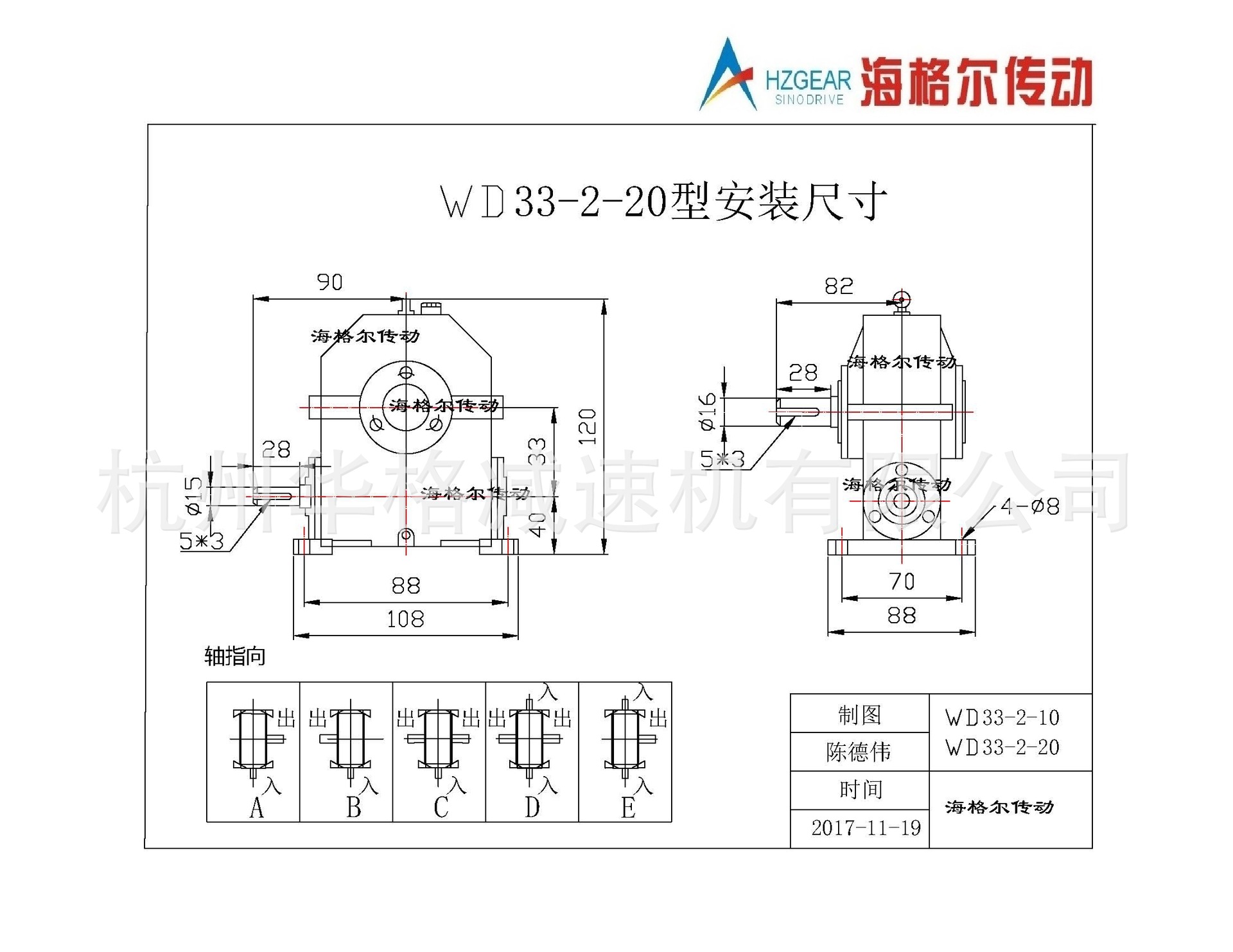 WD33-2-20