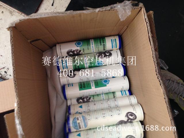 2908851500阿特拉斯润滑油脂1KG