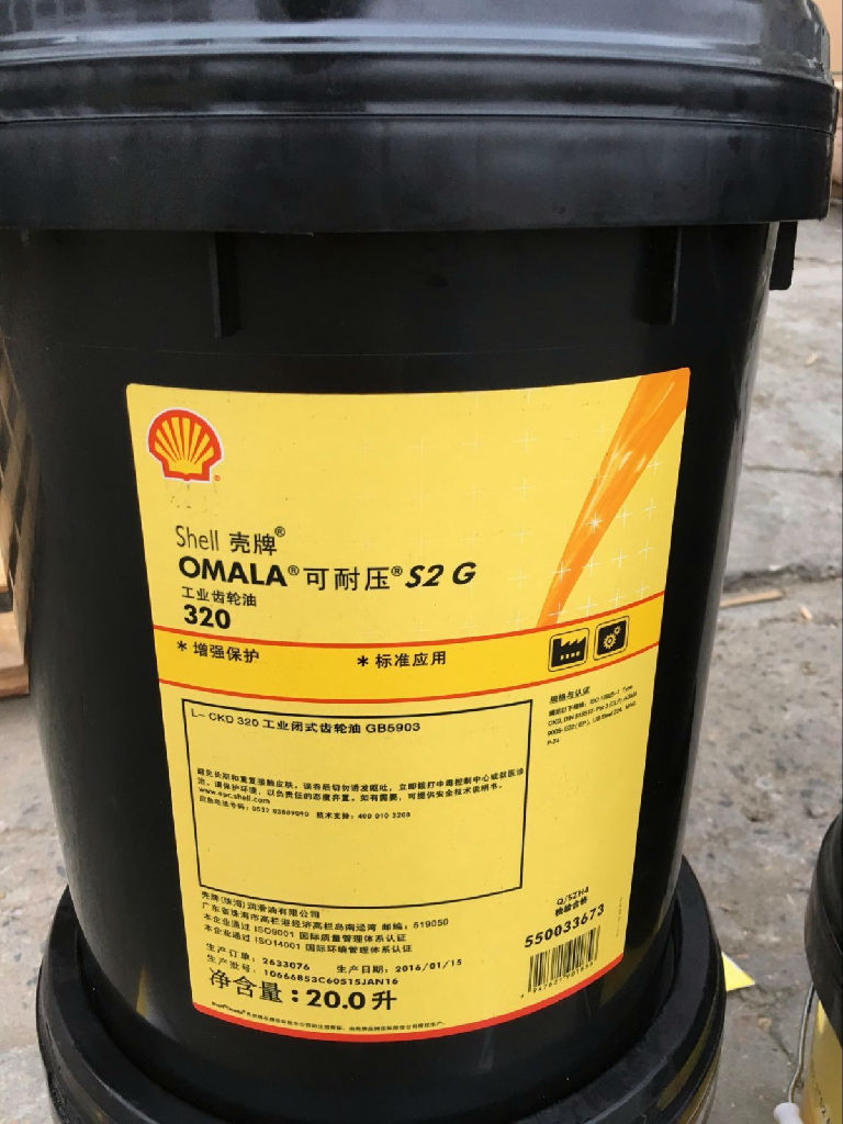 壳牌Omala 100 Oil齿轮油