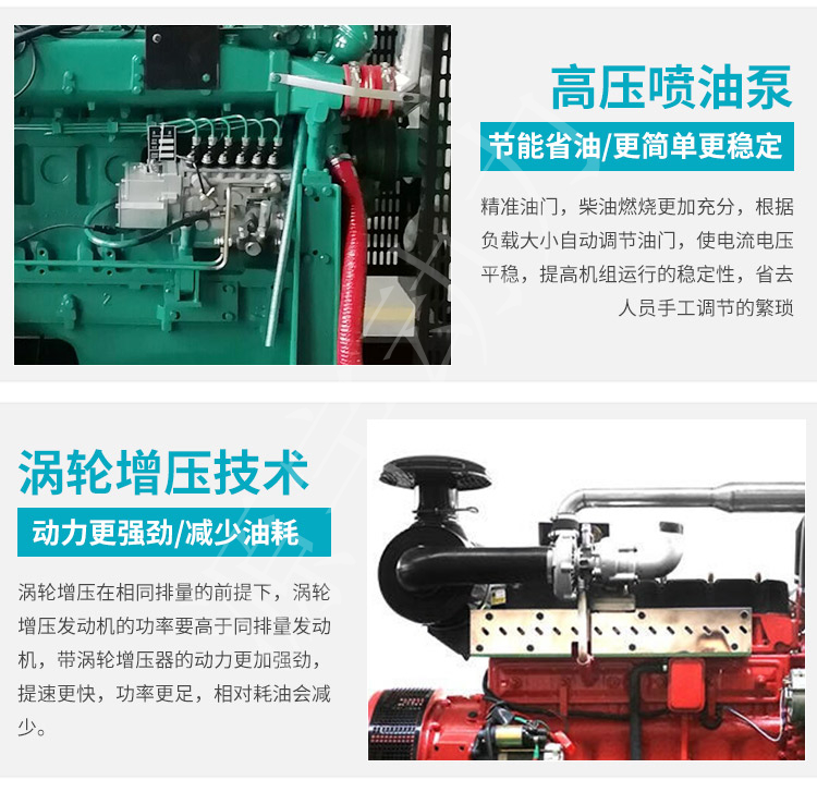 四十千瓦发电机 潍坊发电机组厂家 备用发电机组