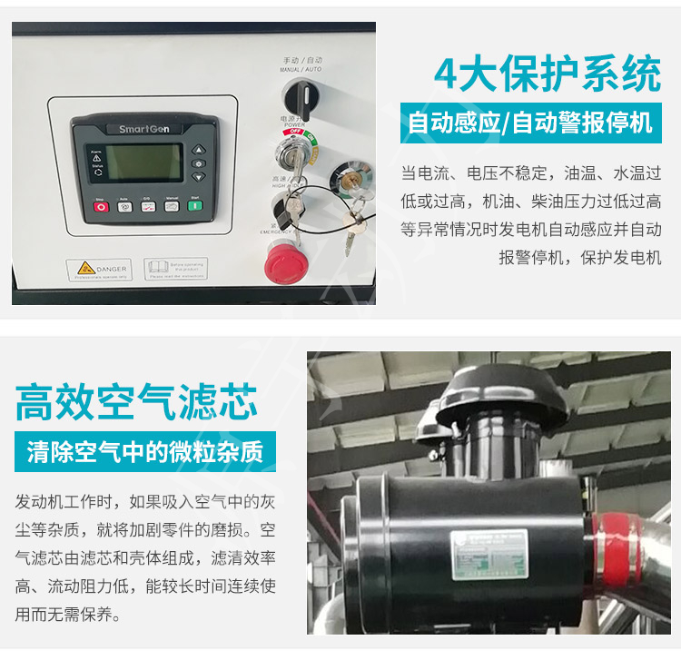 四十千瓦发电机 潍坊发电机组厂家 备用发电机组