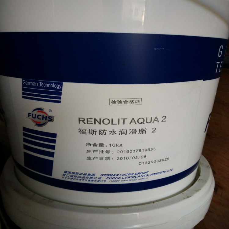 福斯AQUA 2润滑脂