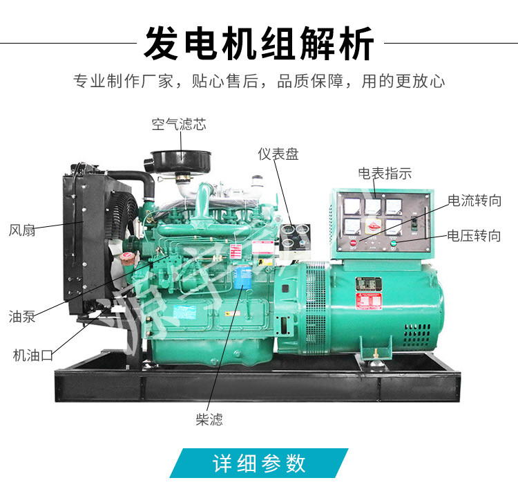 备用发电机组 潍柴发电机组 全铜发电机组