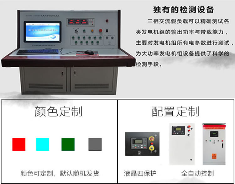 200kw发电机组