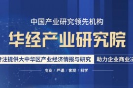 2022年中国水泥专用设备上下游产业链、主要产业政策分析及发展趋势