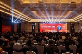 产业峰会|“2023中国水泥产业峰会”盛大召开