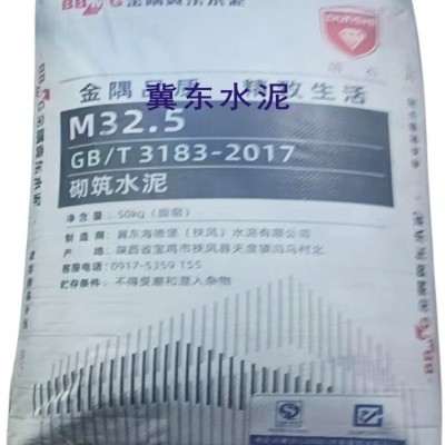 陕西省宝鸡市扶风县砌筑水泥M32.5（袋装）